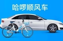 [2分钟科普下]三明公司咨询服务电话_哔哩哔哩-2